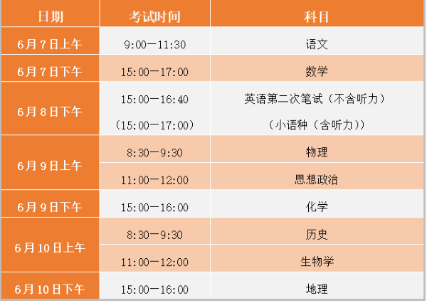png tianjin2025053001.png