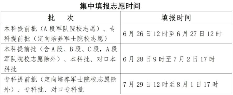 jpg hebei2025061801.jpg