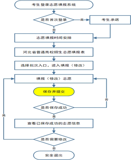 jpg hebei2025061803.jpg