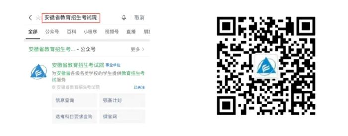 jpg ahhui2025062501.jpg