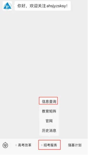 jpg ahhui2025062502.jpg