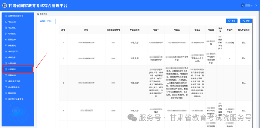 微信图片_20250701102329.png
